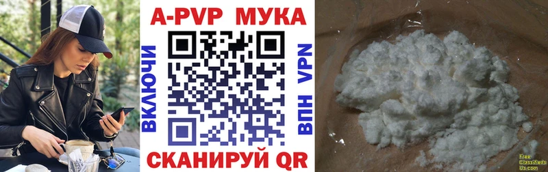 APVP Crystall  Кумертау 