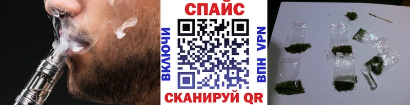 наркотики  Кумертау  мориарти какой сайт  Бутират BDO 