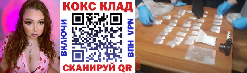 Кокаин Columbia Кумертау