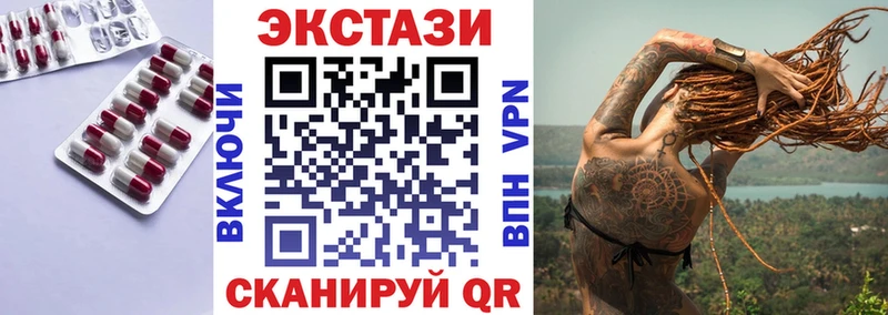 купить  сайты  Кумертау  Экстази VHQ 
