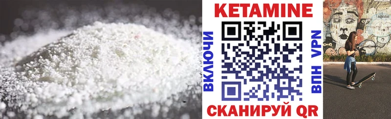 КЕТАМИН ketamine  где можно купить наркотик  Кумертау 