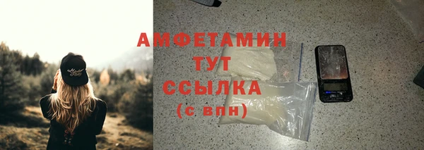 кокс Абинск