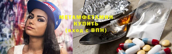 кокс Абинск
