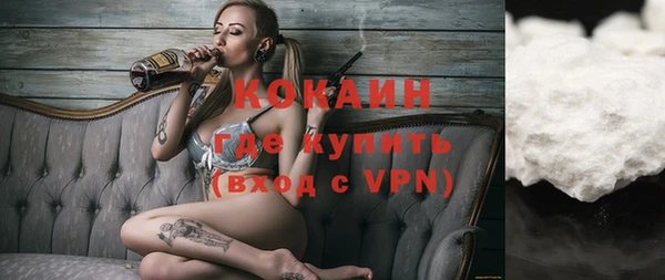 тгк Абдулино