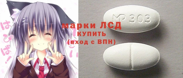 шишки Абаза
