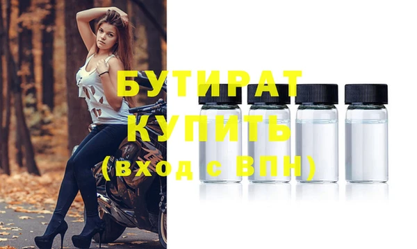 тгк Абдулино