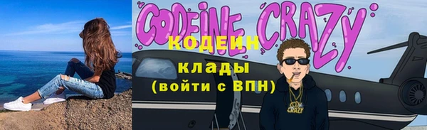дистиллят марихуана Сатка