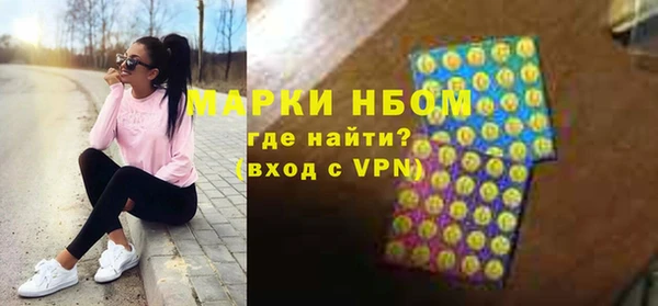 экстази Алексеевка