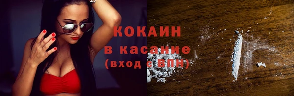 тгк Абдулино
