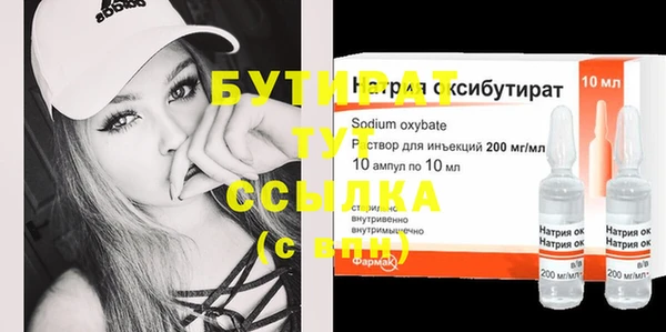 тгк Абдулино