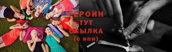 дистиллят марихуана Сатка