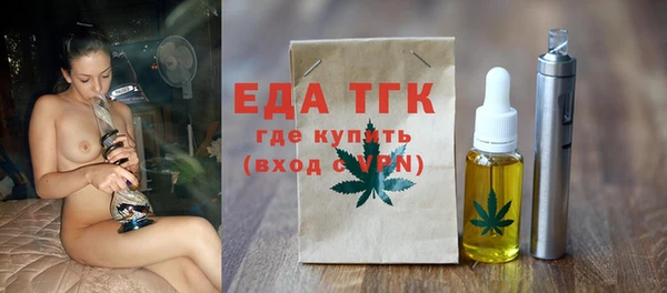 марихуана Алексин