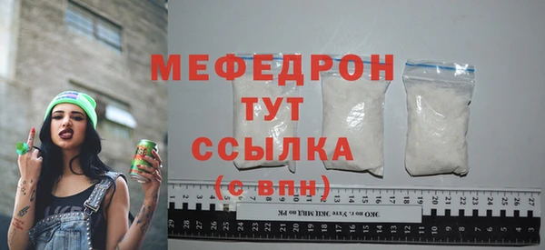 гидра Гусь-Хрустальный