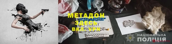 тгк Абдулино