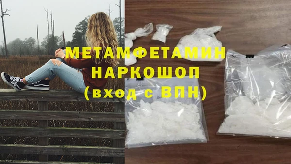 MDMA Козловка