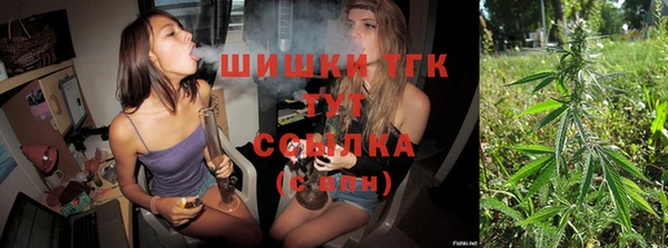 марихуана Алексин