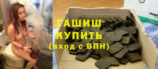 шишки Абаза