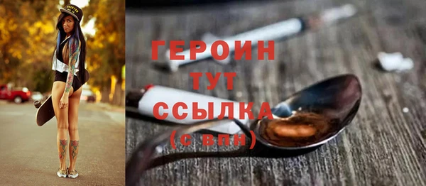 дистиллят марихуана Сатка