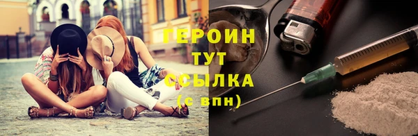 марихуана Зеленокумск