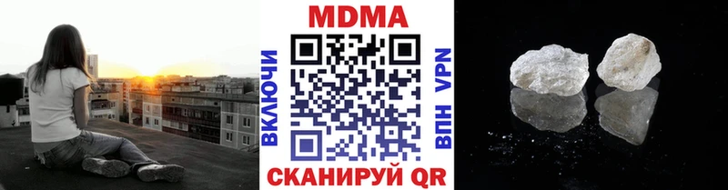 МДМА кристаллы  hydra вход  Кумертау  где продают наркотики 