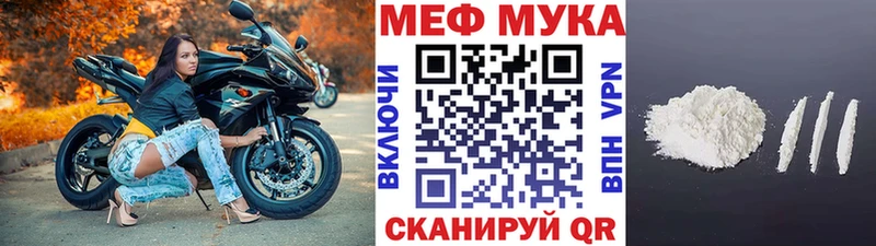 площадка телеграм  Кумертау  Меф 4 MMC 