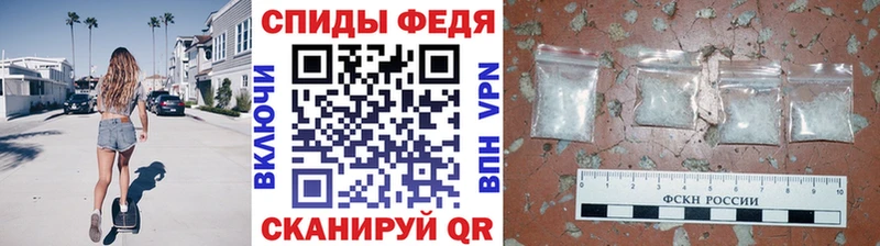 это Telegram Кумертау Метамфетамин пудра