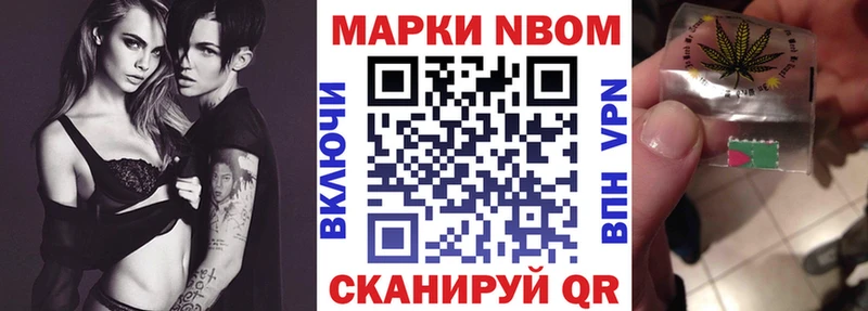 MEGA ссылка Кумертау Наркотические марки 1500мкг продажа наркотиков